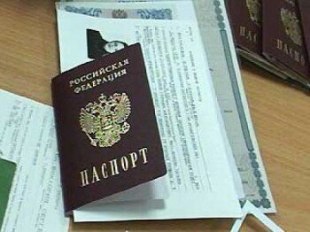 паспорт с необходимыми бланками